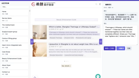 Z-BlogPHP 全站多语言方案