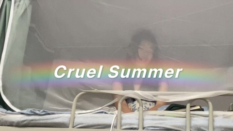 周六但是被热醒了 怒而唱Cruel Summer